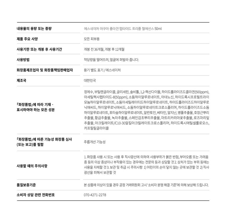 상세페이지 5
